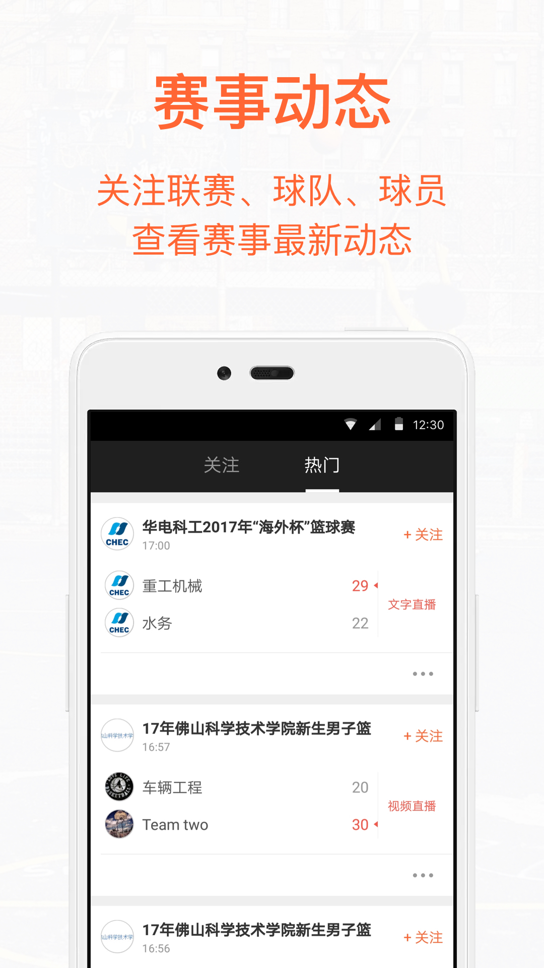 我奥篮球展示图1