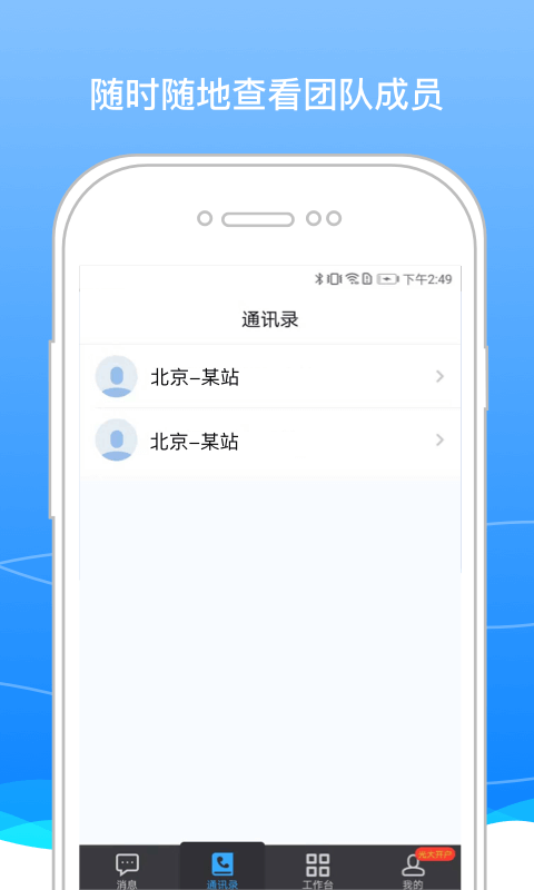 Boss骑士展示图3