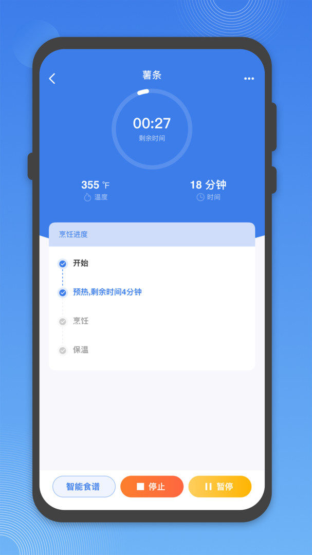 Proscenic app展示图3