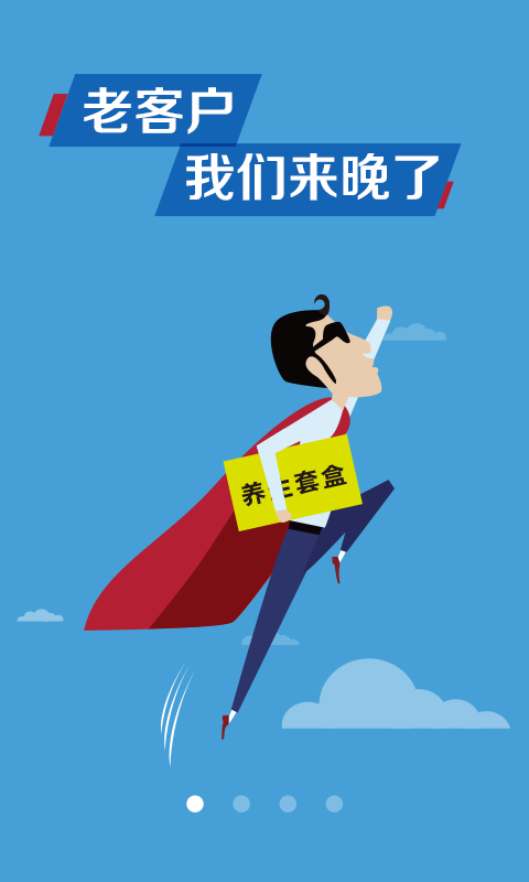 美狐app展示图1