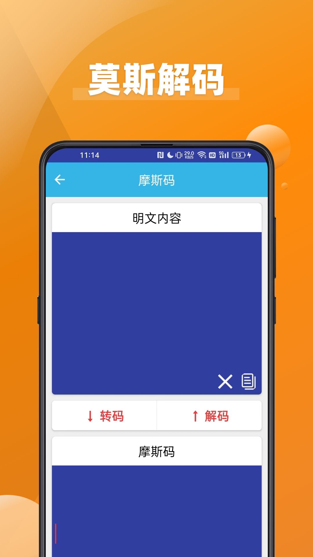大字看app展示图2