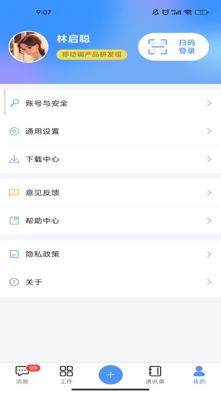 汇办公展示图3