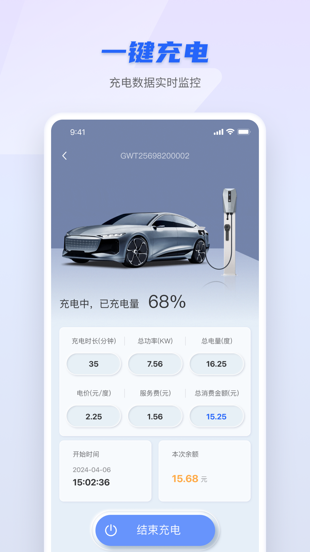 智岚未来app展示图3