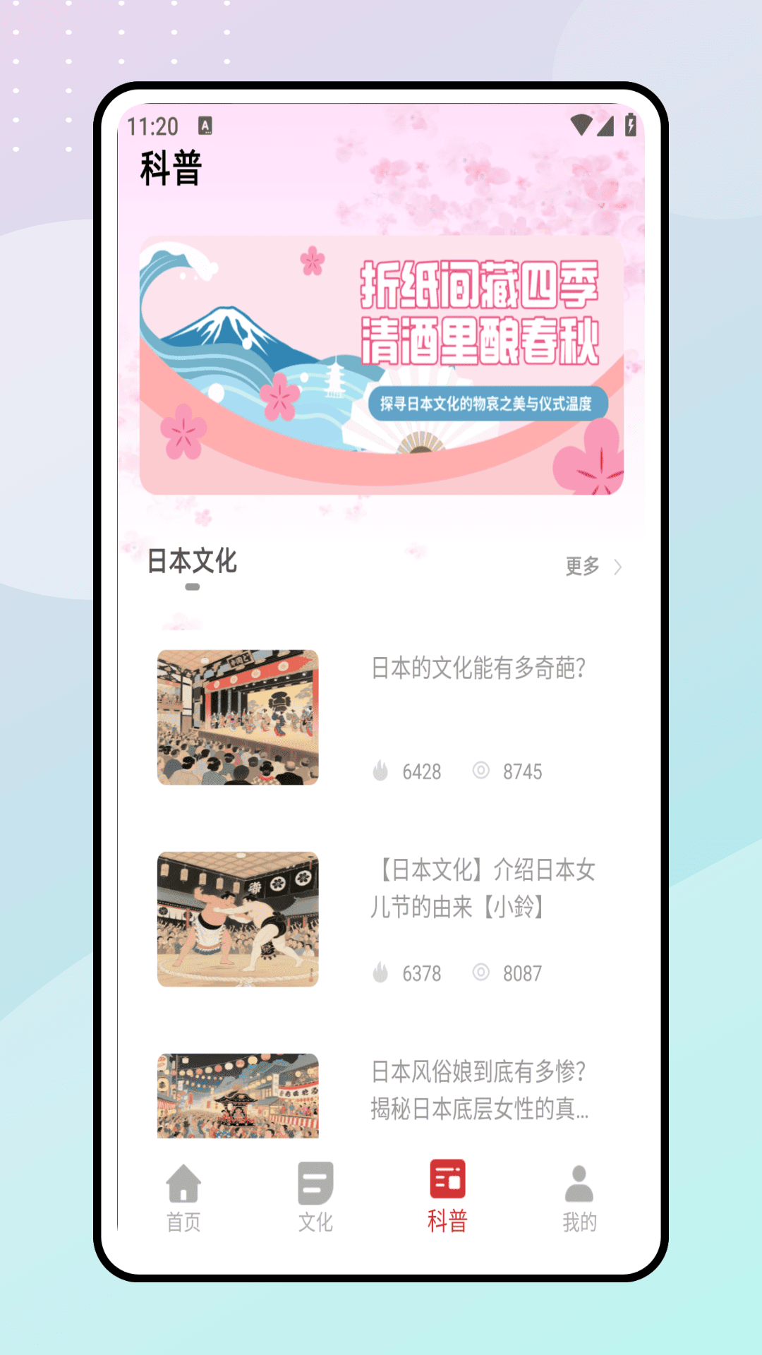 jlpt单词表展示图4