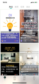 易遨云展示图4