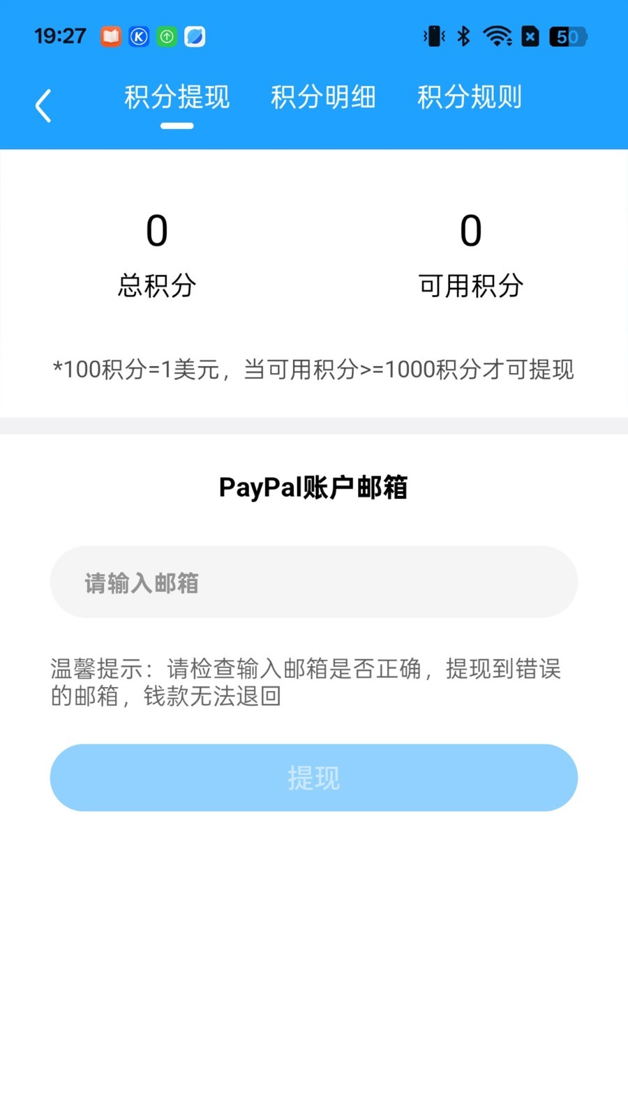 环球集贸展示图4