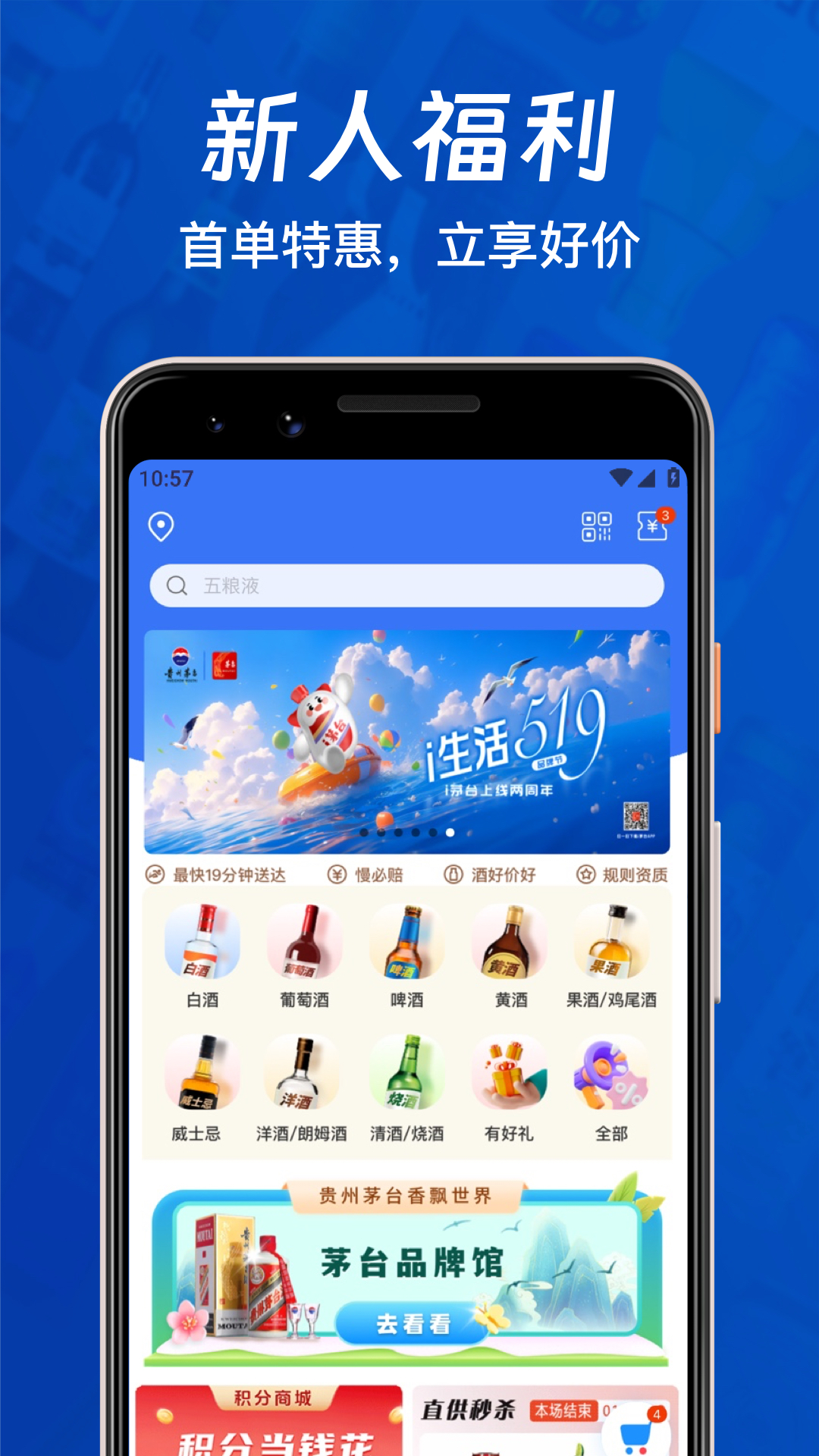 1919吃喝展示图4