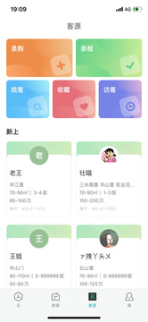 易遨云展示图3