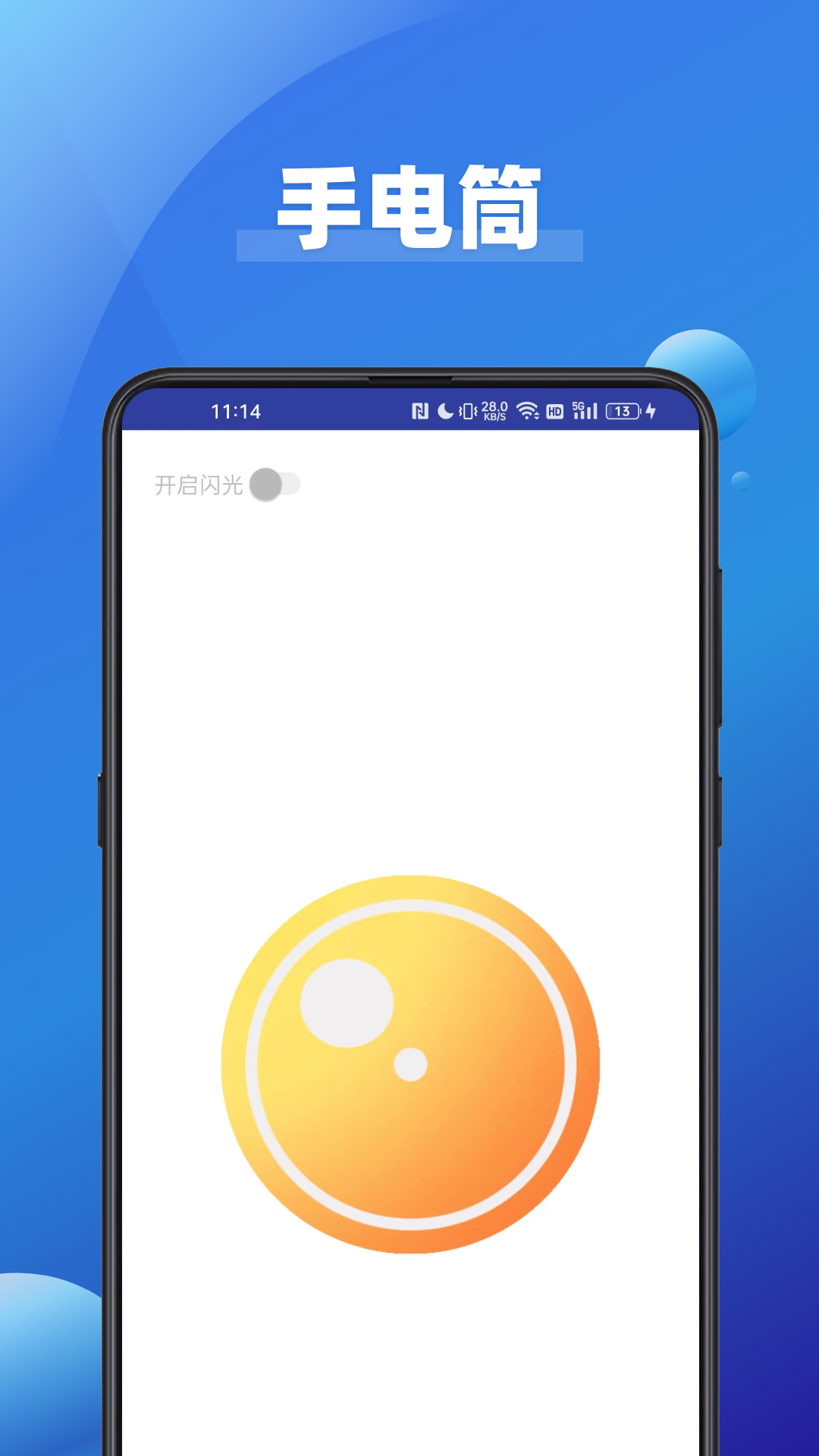 大字看app展示图1