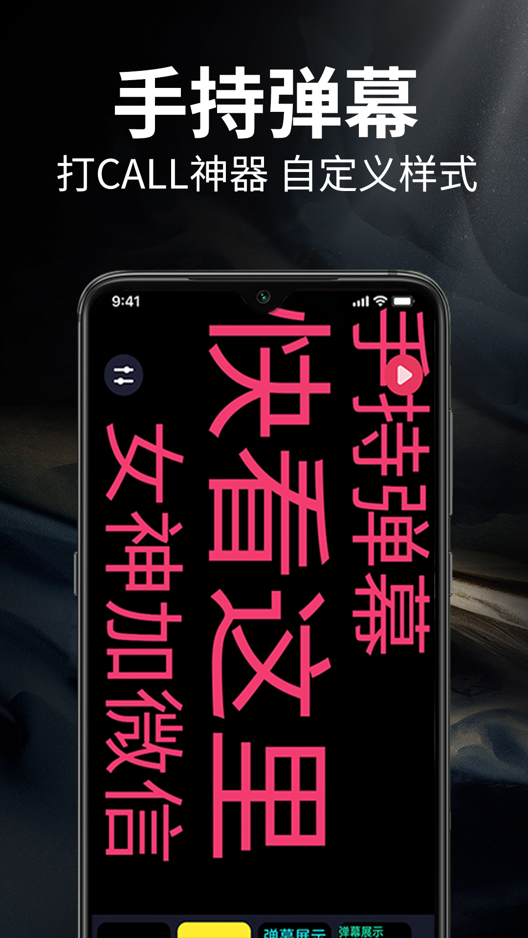 手电筒超级亮app展示图2