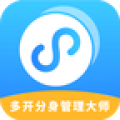 多开分身管理大师