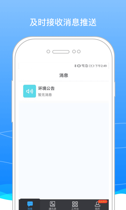 Boss骑士展示图2