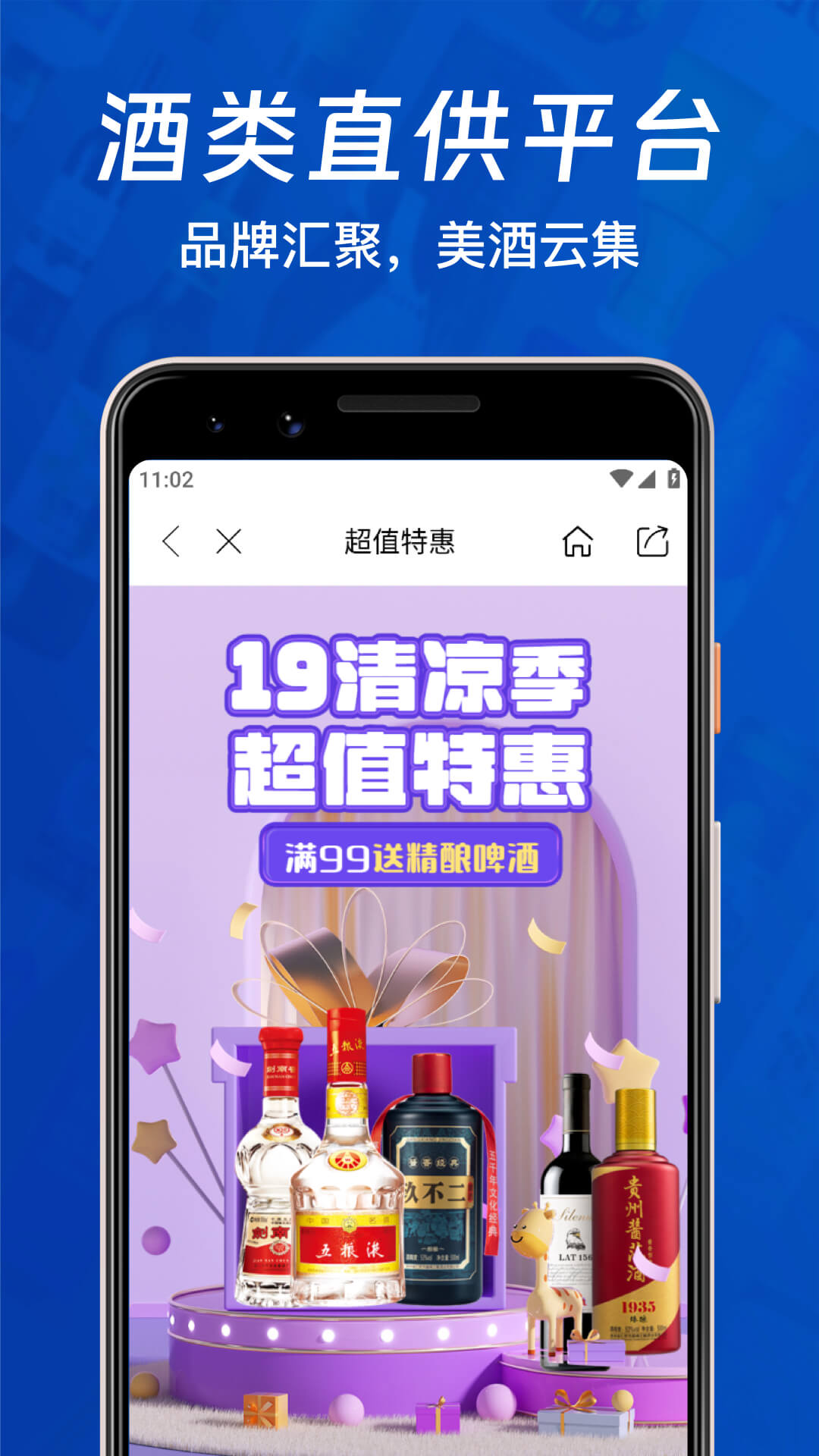 1919吃喝展示图2