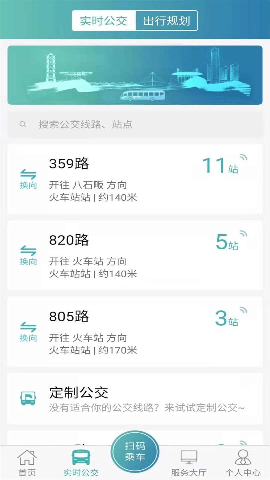 恒风行展示图2