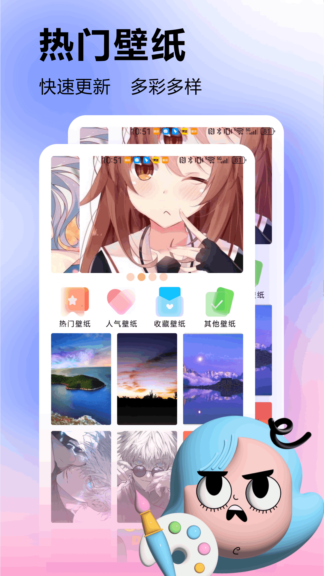 Painting app展示图3