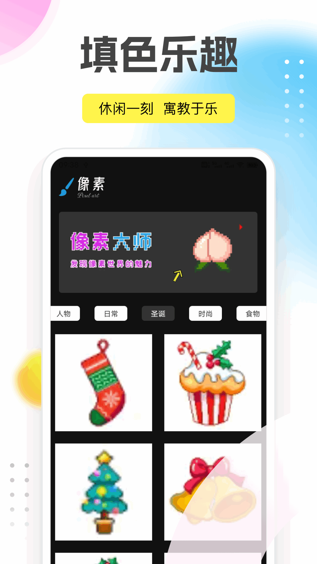 爱读点展示图4