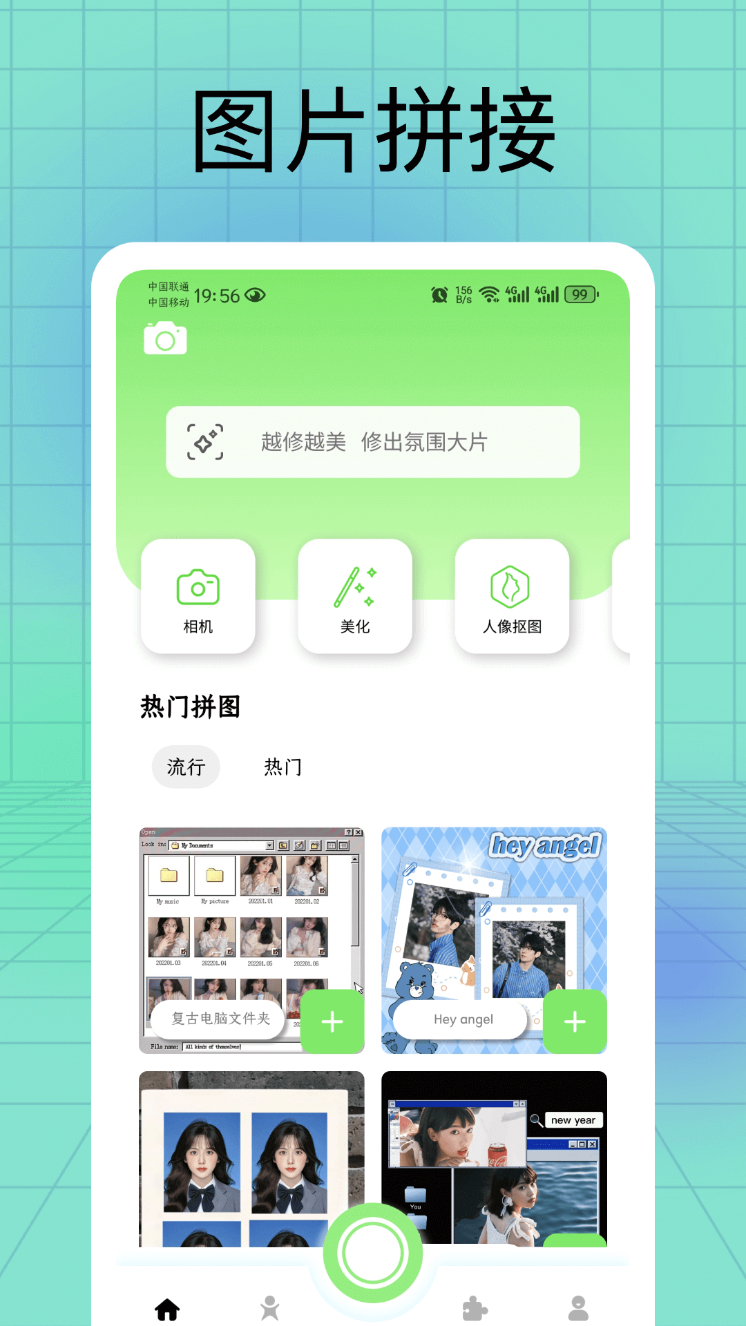 叶子修图展示图1