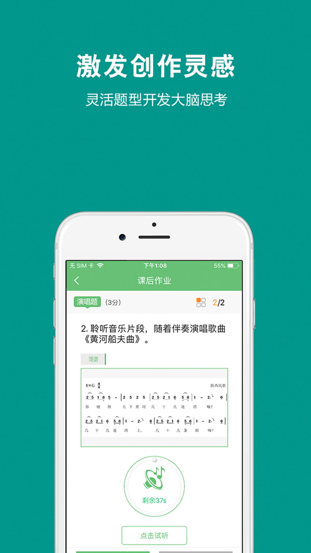 艺测365学生展示图4