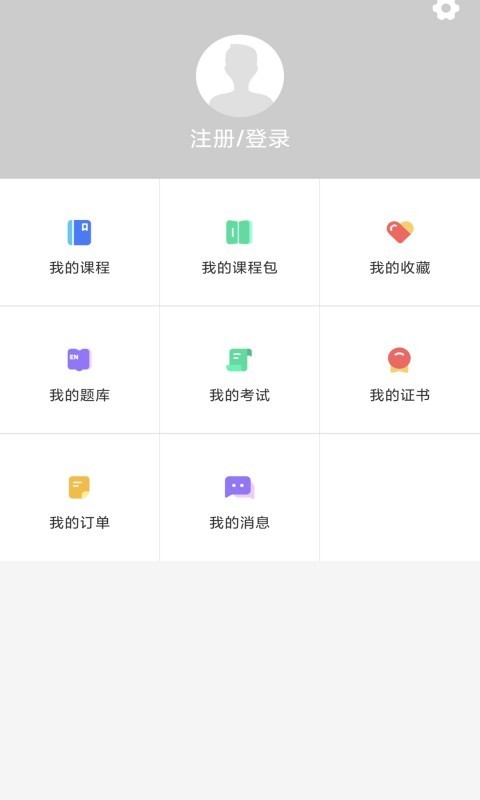 中国招标app展示图4