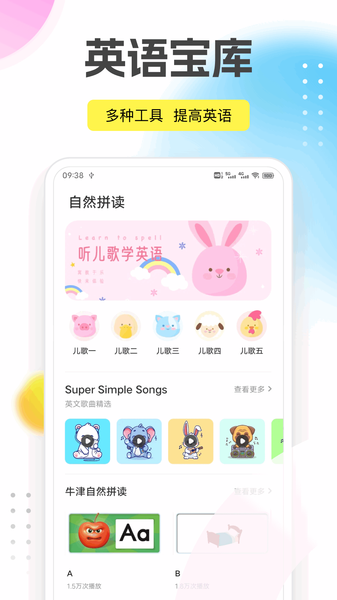 爱读点展示图1