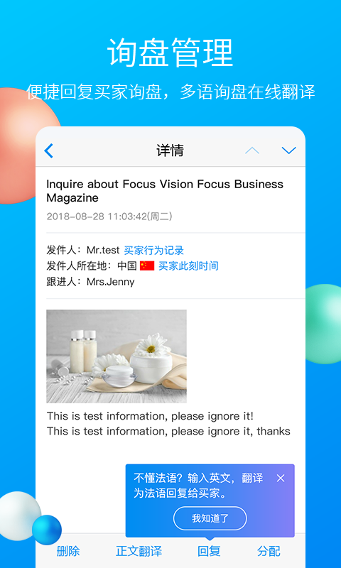 MIC国际站展示图2