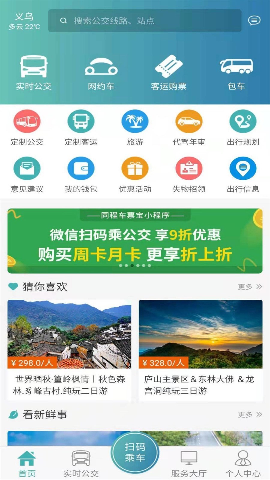 恒风行展示图1