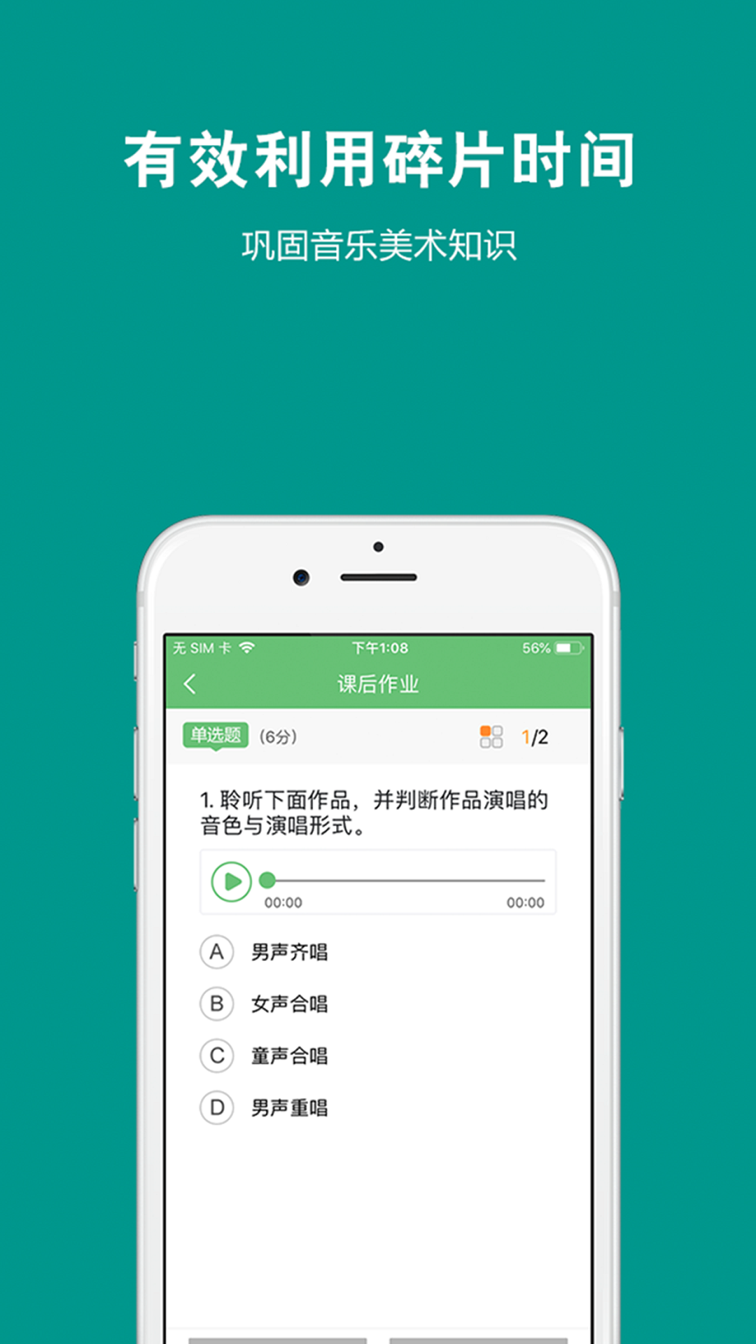 艺测365学生展示图1