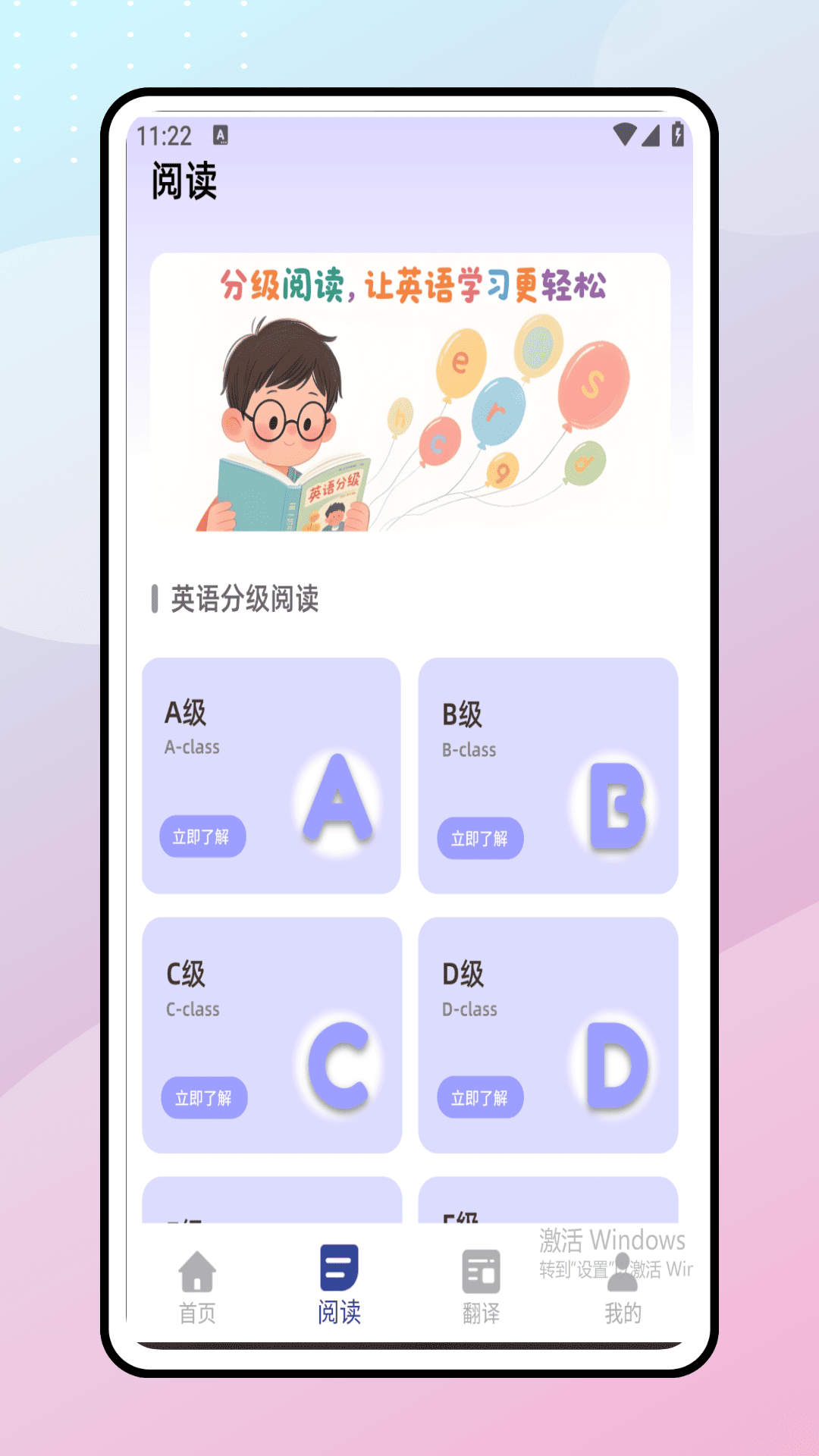 list单词表展示图3
