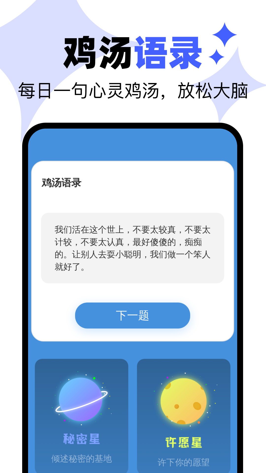 极速快清理展示图4