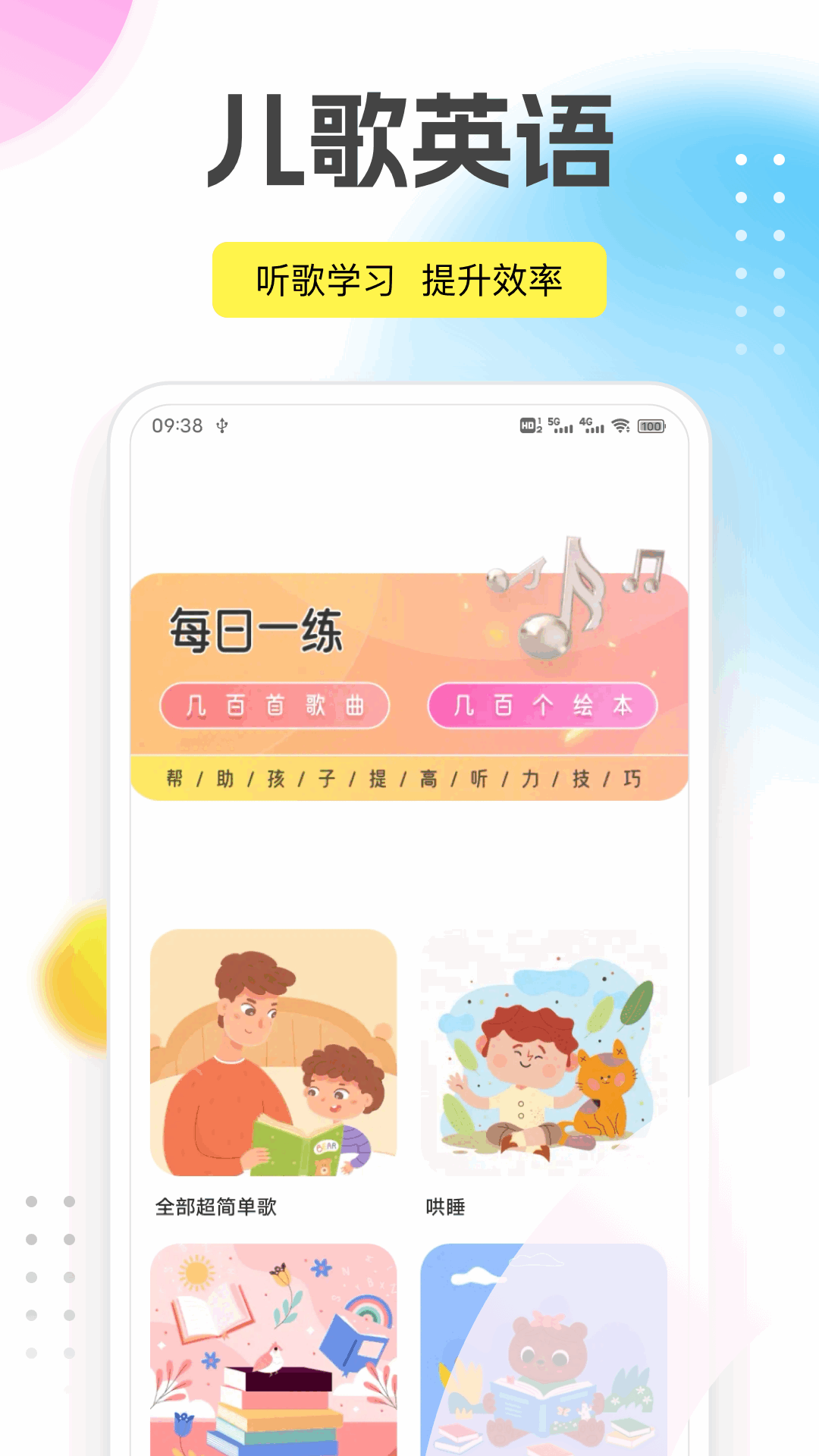 爱读点展示图3
