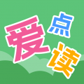 爱读点