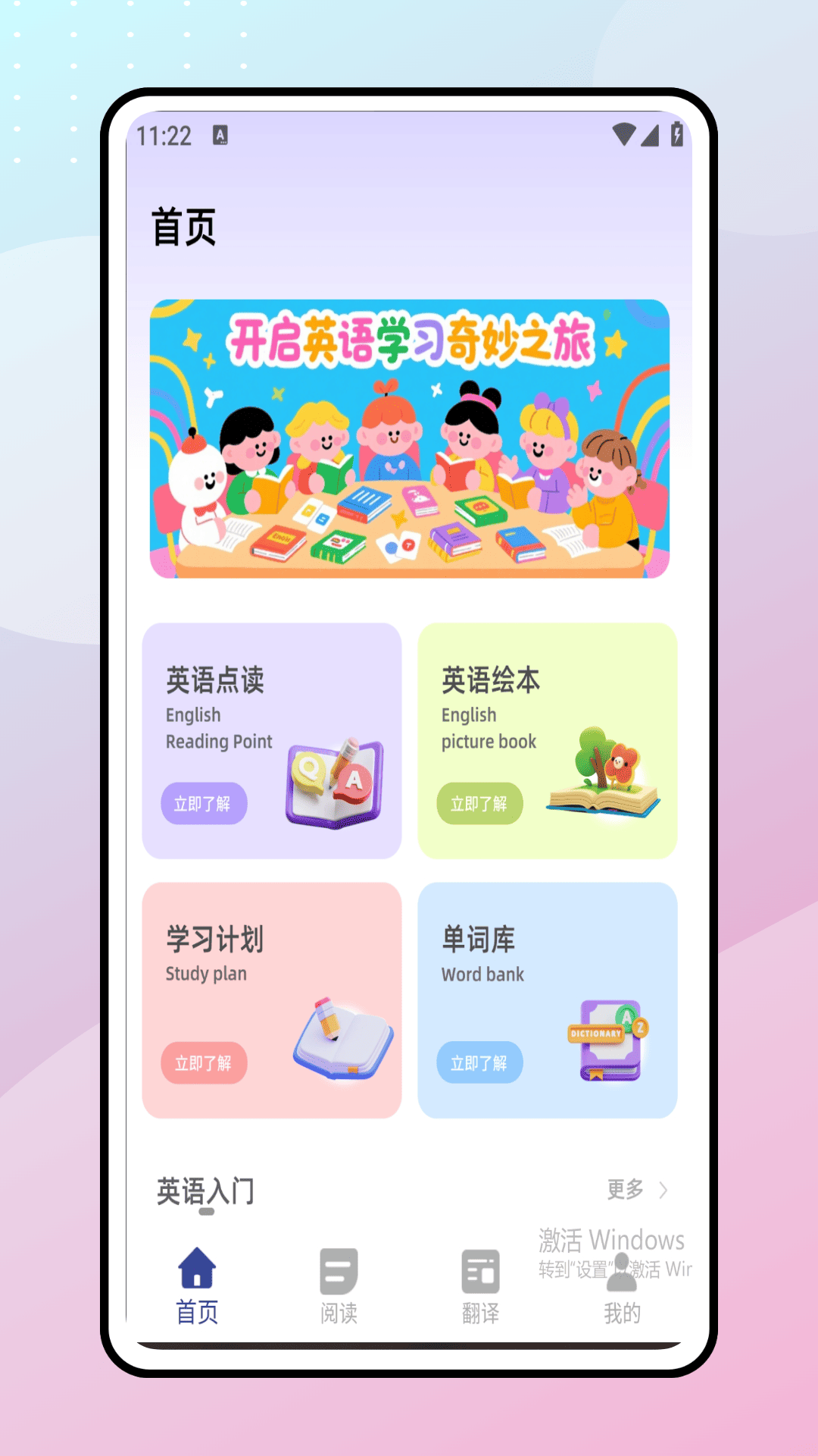 list单词表展示图4