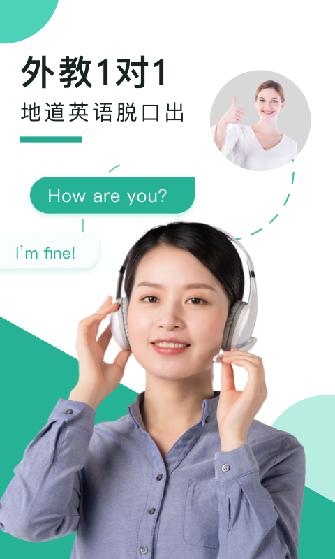 阿卡索口语秀展示图1
