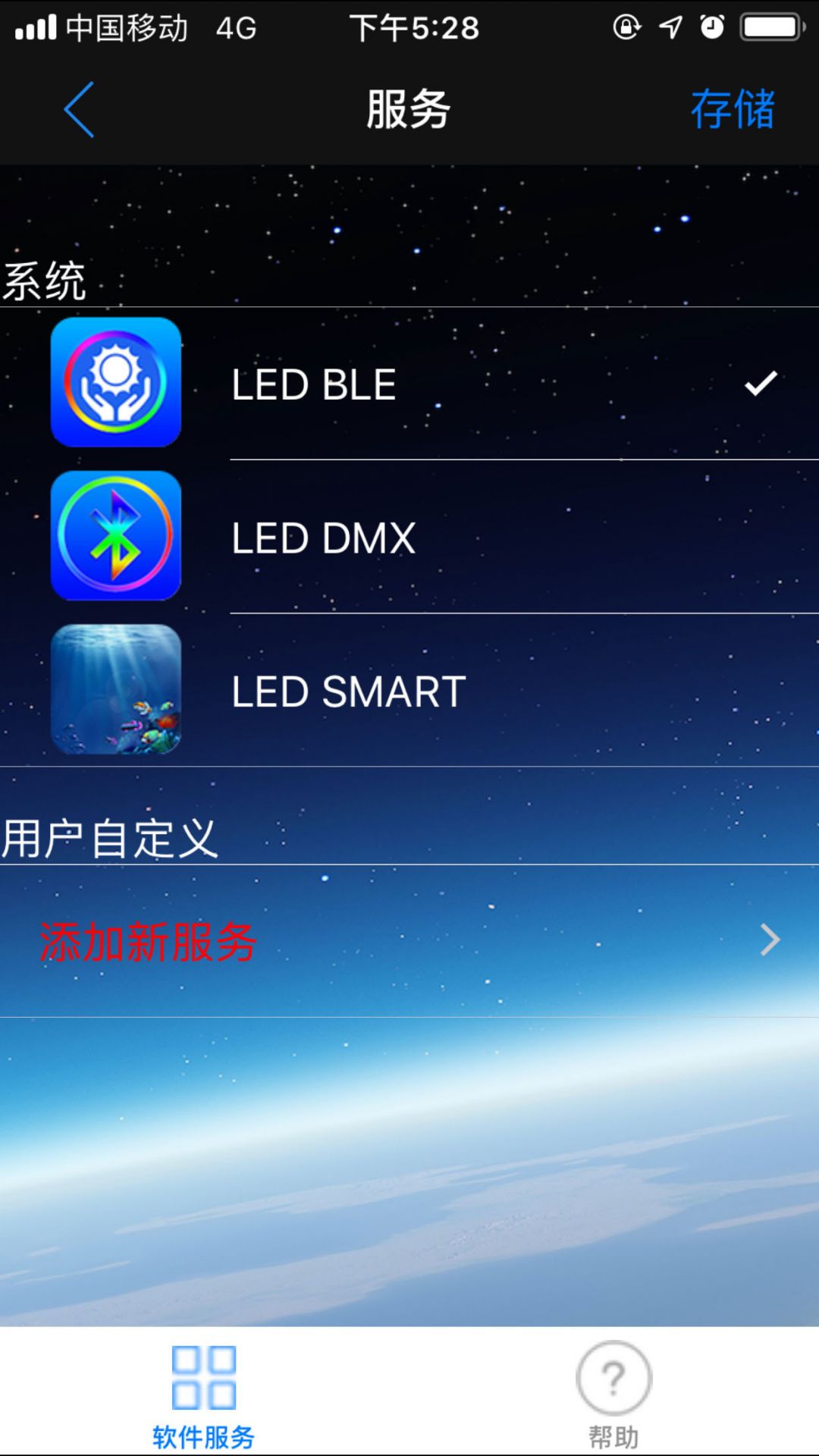 LED LAMP展示图4