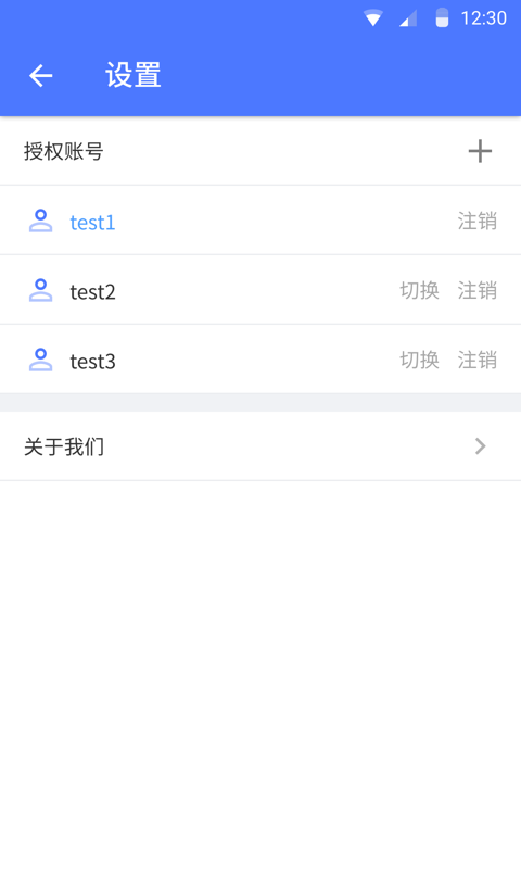 EVPlayer2展示图4