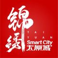 锦绣太原城app