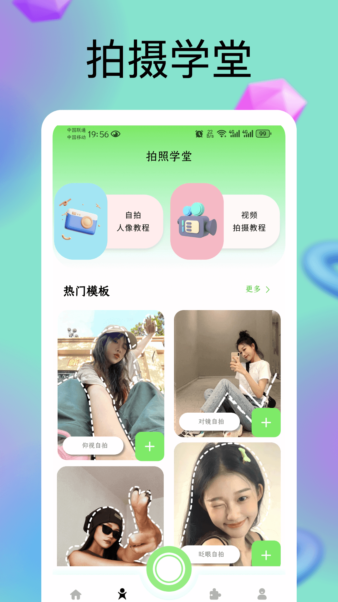 叶子修图展示图2
