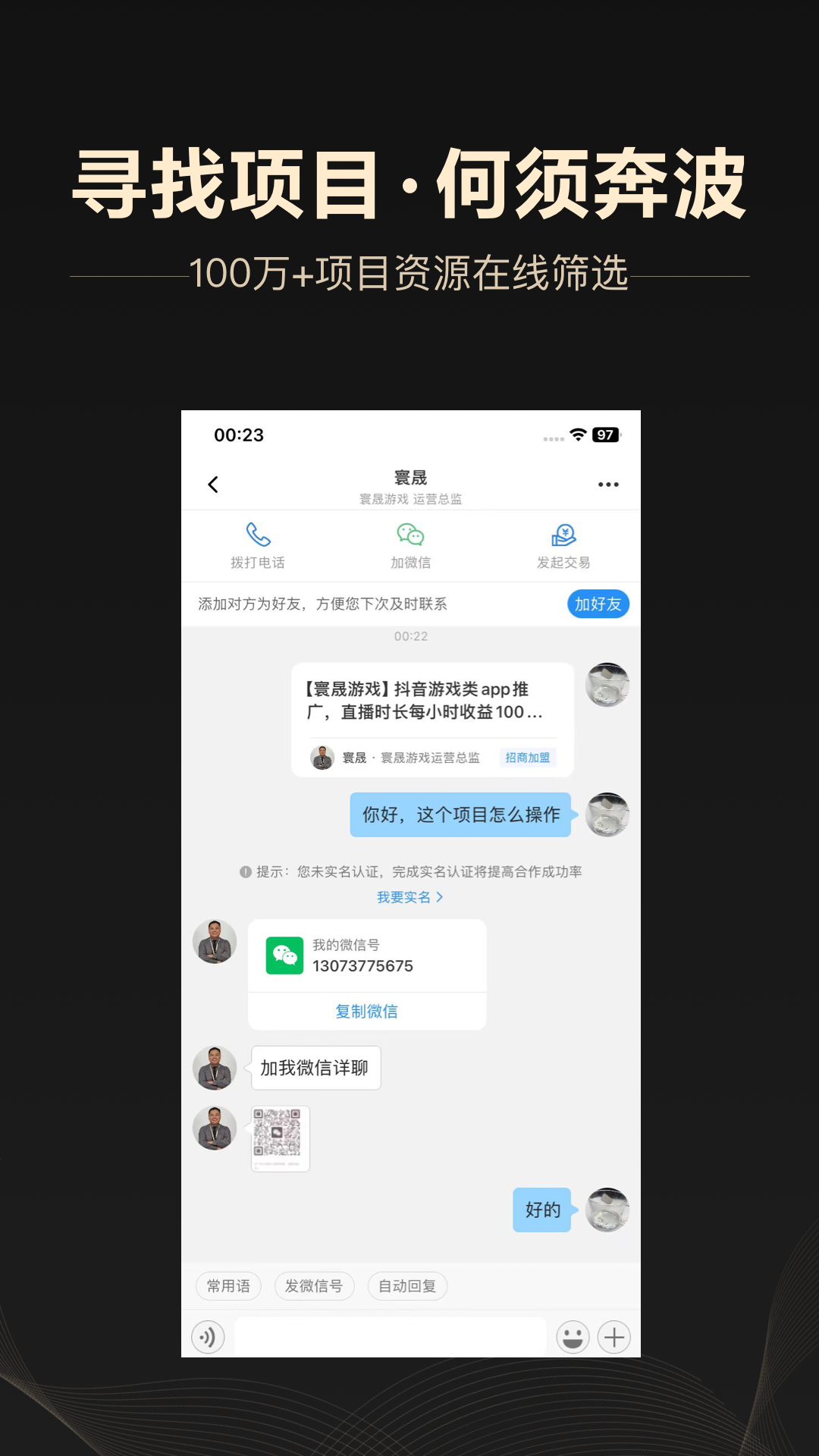 企鹊桥展示图4