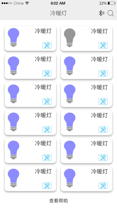 优乐迪app展示图1