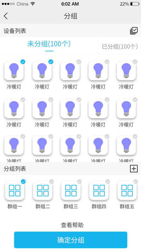 优乐迪app展示图2