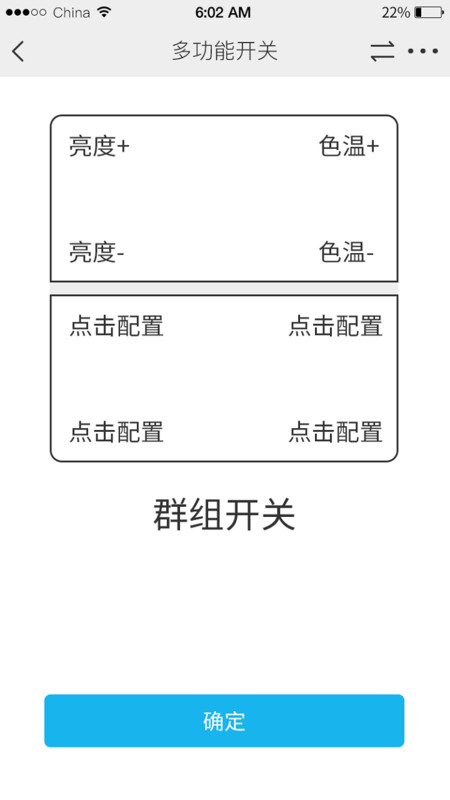 优乐迪app展示图4