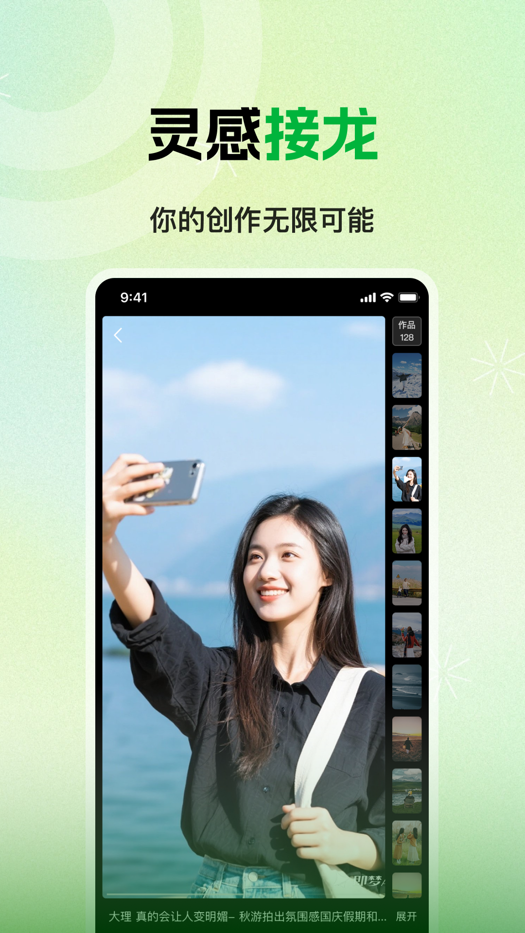 孤鸽app展示图2