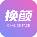 换颜app
