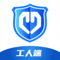 桂薪宝工人端