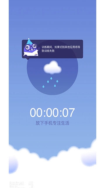 时间花园展示图2