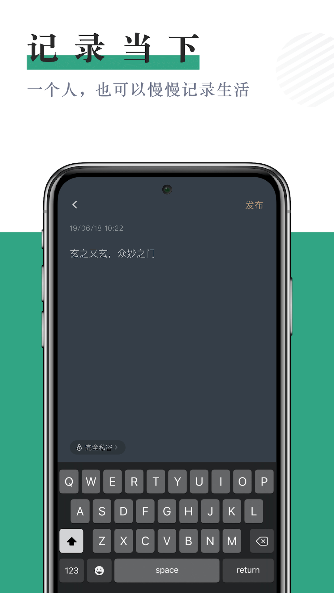 小透明app展示图1