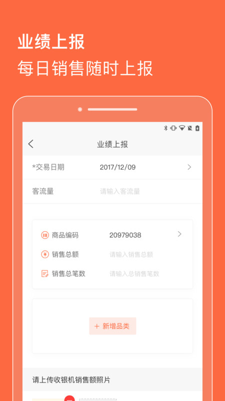 合生通商户展示图4