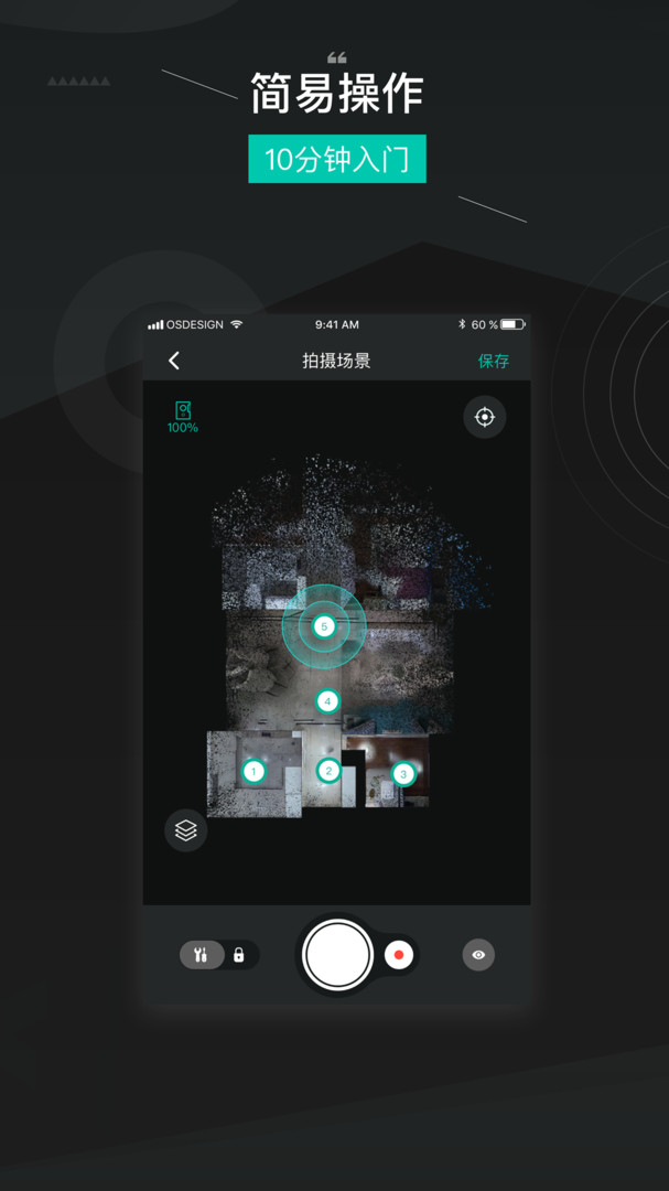 四维看看app展示图3