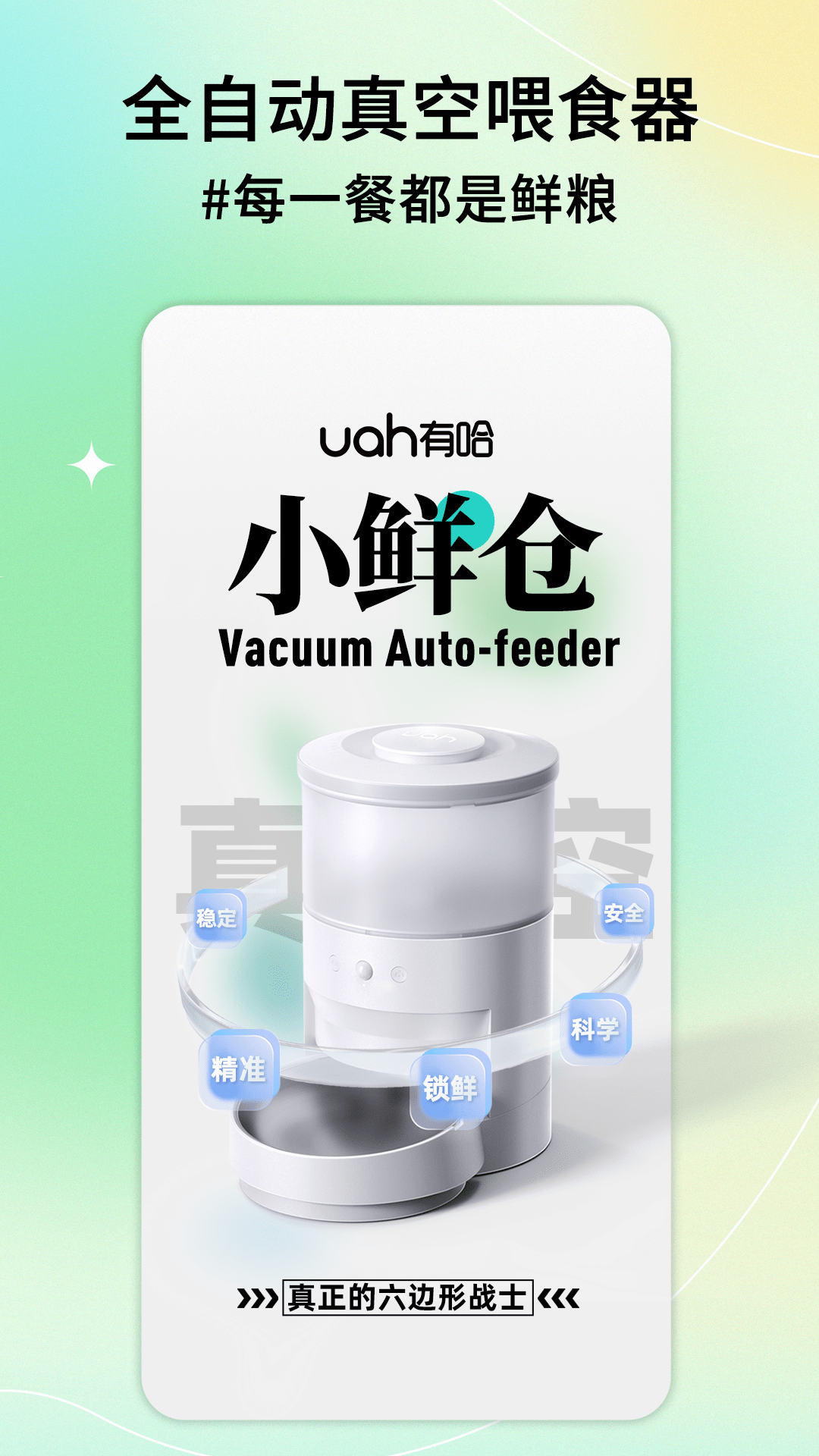 有哈app展示图1