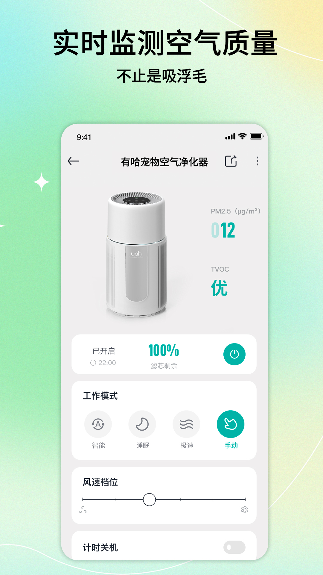 有哈app展示图3